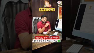 RPF SI ANSWER KEY | RPF SI ANSWER KEY OUT| RPF SI 2024| RPF SI ANSWER KEY BY SATYAM SIR MD CLASSES