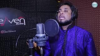 Je iman proyojone | যে ইমান প্রয়োজনে | Full Song | moshiur rahman islamic song