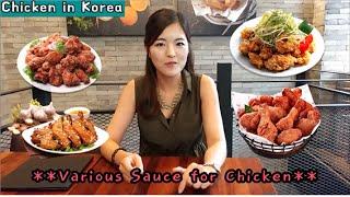 [ENG] 치맥 먹는 법!!! 교촌치킨 뿌시기 ! ｜How to enjoy Chimaek?  [광고]