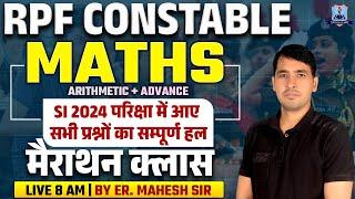 RPF Constable Maths Marathon Class | Arithmetic and Advanced Maths | RPF SI 2024 PYQ'S by Mahesh Sir