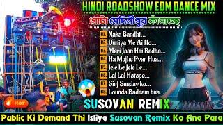 First Time EDM Drop Mix - DJ Susovan Remix EDM Songs | Unique Style EDM Mix |