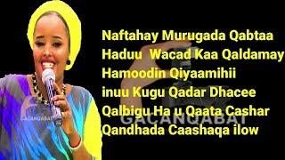 NADIIRA NAYRUUS NOLOSHU WAA QORAAL SOCDA LYRICS