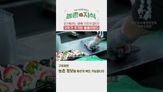 킹스베리  1만원 딸기에서 10만원를 꿈꾸다│논산딸기│딸기농사│명품딸기│장원영딸기│bts딸기│설향│왕딸기│킹스베리모종│딸기제철│고설재배│과일│비플과일│명품과일│박형규회장