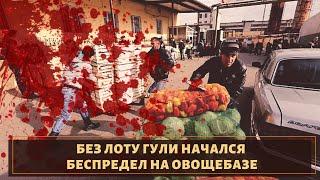 Брат вора в законе "Лоту Гули" резко повысил дань и получил ответ!