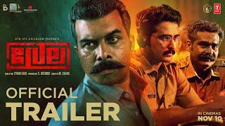 Vela Trailer | Shane Nigam | Sunny Wayne | Sidharth B |Sam CS | Cyncyl C | Wayfarer films