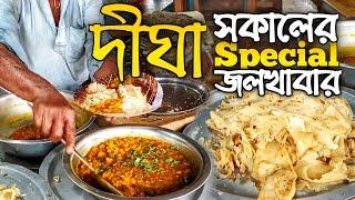 দীঘাতে পেটাই পরোটা দিয়ে সকালে দারুন জল খাবার করলাম | Digha See Beach Breakfast @Monerkachakachi