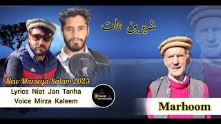 New Marseya Kalam 2023 Lyrics Niat Jan Tanha Voice Mirza Kaleem Baig Recording Mughal Studio