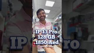 iPhone13 PRO|iphone 13 plus price in dubai|cheapest iphone in dubai| iphone 13 pro second hand dubai