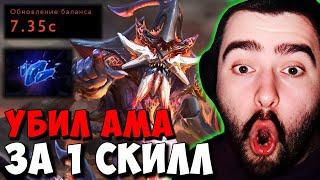 STRAY ЗАТЕСТИЛ НОВУЮ ИМБУ ПАТЧА 7.35 C ! СТРЕЙ НОВАЯ СЕЛЕДКА ! carry mid dota 2 ! Лучшее со Стреем