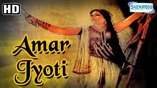 Amar Jyoti {HD} - Durga Khote - Chandra Mohan - Old Hindi Full Movie - (With Eng Subtitles)