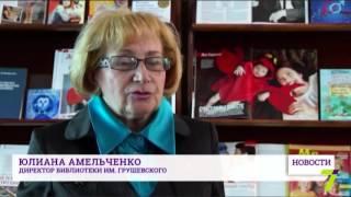 Что значит счастье для одесситов. Нововсти ТК "7 канал" 17.03.2016 г.