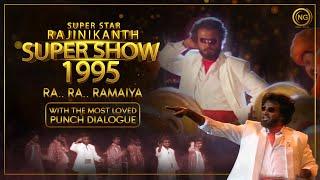 ரா ரா ராமையா Song | Super Star Rajinikanth Super Show -1995 | Noise and Grains