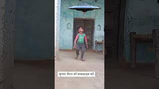 छोटे बच्चे का जादू देखो #viralvideo #shorts_ #vijaypal . vijaypal verma. rishi verma