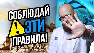 Безопасный загар после маммопластики. Какие есть правила?