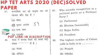 HP TET ARTS 2020 ||DEC|| Question Paper Solved || Previous years solved  question papers||