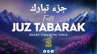 JUZ 29 (TABARAK) FULL   SURAH MULK, HAAQAH, QIYAMAH   RELAXING SOOTHING RECITATION   Alaa Aqel