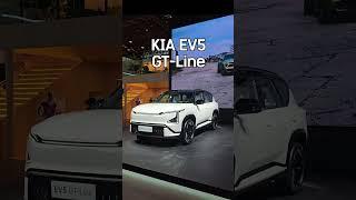 기아 EV5 & EV5 GT-Line