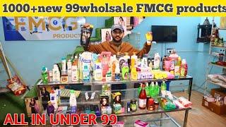 99 Wholesale Market In Delhi  | FMCG STORE BUSINESS IDEAS 2023 | New 99 Items