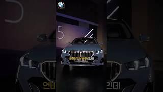 BMW 5시리즈, 이래도 안살래??