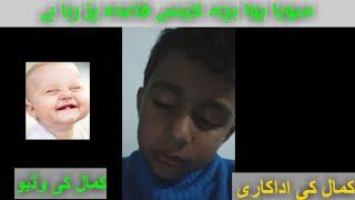 Sleeping Baby Reading Qaida || Bacha kaissay Soo kar Parh Raha Hai