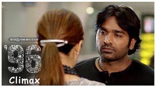 96 Climax | 96 Movie | Vijay Sethupathi, Trisha | Govind Vasantha | C. Prem Kumar