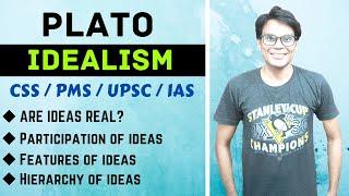 Plato's Idealism | CSS PMS UPSC IAS | Philosophy Lectures | Lectures by Waqas Aziz | Waqas Aziz