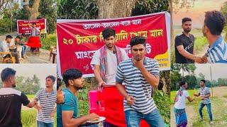 ২০ টাকা প্যালেট খাসির বিরিয়ানি অতঃপর খাসির মজার বিরিয়ানি খেয়ে যা হলো