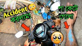 আমি Bike Accident করলাম বৃষ্টির দুপুরে খিচুড়ি আর কষা মাংস চেটেপুটে খেলাম |Bisakto Chele Lifestyle