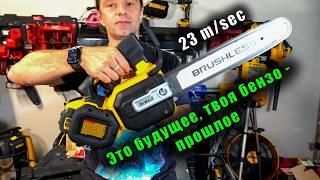 Лучше, чем твоя бензиновая? DeWALT DCCS674 - обзор и тест нового поколения аккумуляторных цепных пил