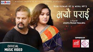 Bhayau Parai भयौ पराइ  | Ram Kumar KC | Mina NP | New Nepali Song 2022