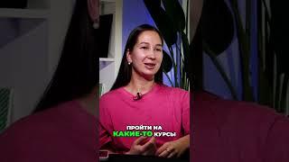 Не бойся будущего️‍ Уроки жизни и саморазвития 2025  #интервью #саморазвитие