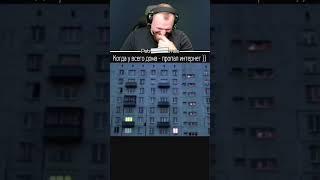 Петренто тетрис #петренто #petrento #приколы #прикол #мемы #реакция #юмор #мем #memes #funny