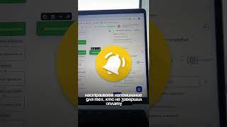 Как подключить оплату через Telegram-бота за 5 шагов!