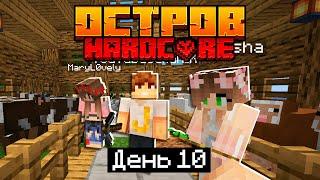 100 Дней на Острове ХАРДКОР / #10 / АМБАР - ФЕРМА ЖИВОТНЫХ НА ОСТРОВЕ / Minecraft 1.17