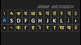 हिंदी  टाइपिंग  सीखें  आसानी से हिंदी टाइपिंग शॉर्टकट कीज़  hindi typing kese seekhein by MDR