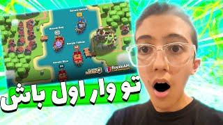 آموزش کامل بهترین ترکیب ها برای وار زدن || همیشه تو وار اول باش || کلش رویال || Clash royale war