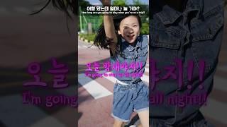 여행 왔는데 얼마나 놀 거야?ㅋㅋㅋㅋㅋㅋㅋ#aroundtheworld #웃긴영상 #공감 #드라마#funny