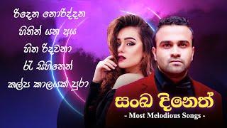 Sanka Dineth || Melodious & Heart Touching Songs  - Music Top Hits || Sinhala New Songs 2021||