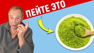 1 чашка в день - профилактика рака и не только
