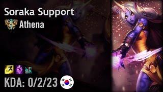 Soraka Support vs Braum - Athena - KR Challenger Path 6.6