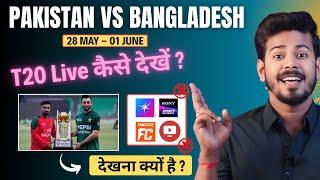 Pakistan vs Bangladesh T20 2025 Live - How to watch Pak vs Ban T20 Live