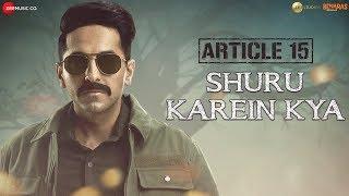 Shuru Karein Kya - Article 15 | Ayushmann Khurrana, SlowCheeta, Dee MC,Kaam Bhaari,Spitfire | 28June