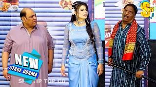Agha Majid and Amanat Chan | Zara Khan | New Stage Drama | Roop Ki Rani | Comedy Clip 2025 #comedy