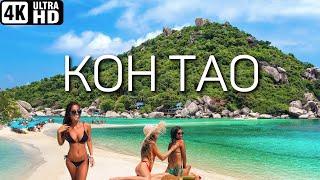 Tropical paradise! Stunning Koh Tao and Ang Thong National Park - boat trip from Koh Samui.