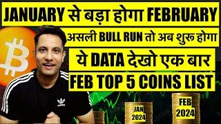 JANUARY से बड़ा होगा FEBRUARY असली BULL RUN तो अब शुरू होगा - CHECK THIS DATA | FEB TOP 5 COINS LIST