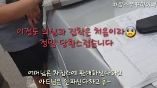 군포중고차 안양중고차 안양시중고차 중고차매매 판매