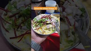 Arora Chaat bhandar Jodhpur #chaat #famousfood #dahibhalla