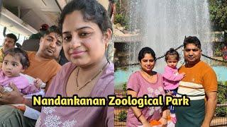 Nandankanan Zoological Park Bhubaneswar | Zoo Safari | Nandankanan Zoo