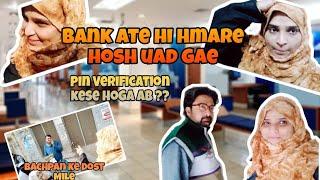 Bank Aate Hi Hmare Hosh Uad Gae Google Adsense Pin Verification कैसे होगा अब ?? Sana Ahmed Official