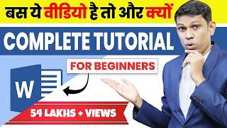 Microsoft Word Tutorial (हिंदी) - Complete MS-Word Tutorial for Beginners